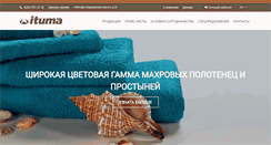 Desktop Screenshot of ituma.ru